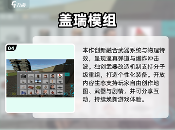 🔥2025最火单机射击手游推荐💥🎮截图5