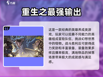 🔥安卓手机必备！2025最FUN刷怪手游大揭秘🎮截图3
