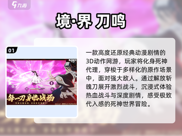 🔥2025免费网游TOP10💥截图2