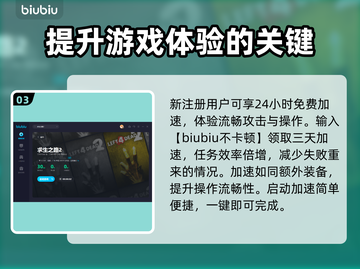 求生之路2闪退？加速器推荐🔥🎮截图4