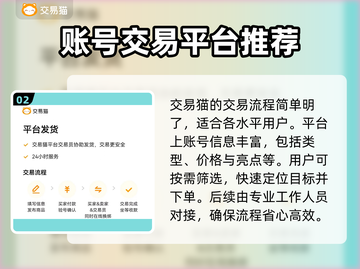 NBA2k25账号大全🔥超全购买平台推荐🎮截图3