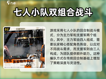 新月同行🔥超全新手攻略，玩转基础玩法✨截图3