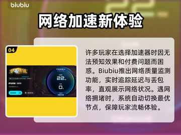 🔥炉石传说加速器推荐！✨截图5