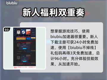 龙之信条2🔥斗士技能攻击方式大揭秘！截图4