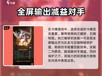 我自为道猫牌🔥超简单玩法分享！游戏技巧大公开🎉截图3