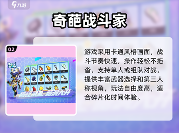 🔥2025热门MOBA游戏推荐，堪比王者！🎮截图3