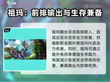 失落星环：库尔蜥蜴族最强角色大揭秘🔥截图7