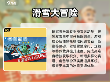 📚教室必玩！2025超🔥游戏推荐🎮截图3