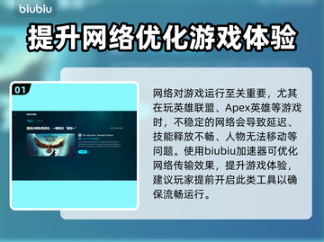 玩游戏闪退掉帧？这些问题教你轻松解决！💥🎮截图2