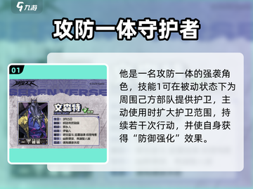 《晴空之下》文森特技能全解析💥截图2