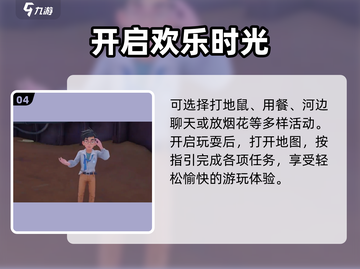 《沙石镇时光》齐衡实验🔥速通攻略💥截图5