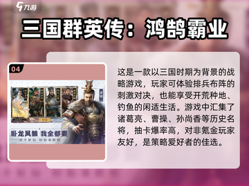 🔥高人气男生游戏推荐，玩到停不下来！🎮截图5