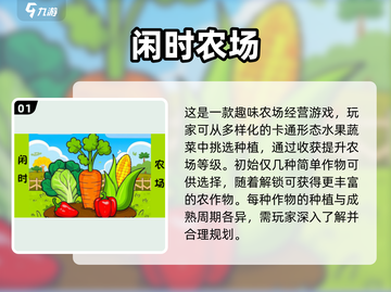 🎮2024必玩！超🔥不花钱网游&单机手游下载推荐💥截图2