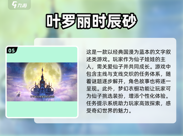 2024必玩🔥单机解谜游戏排行榜🎉截图6
