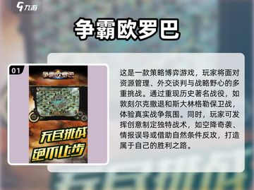 🔥2025最火爆二战手游🔥玩家必玩大全！🎮截图2