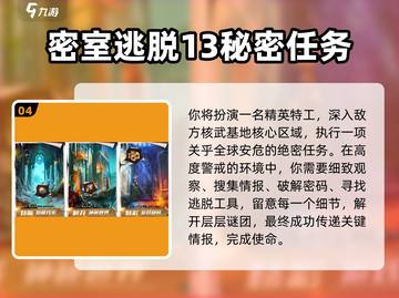 🔥2025锈湖新游大爆发！🎮必玩手游合集💥截图5
