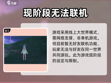 无限暖暖🔥联机玩法大揭秘！游戏党必看✨截图2