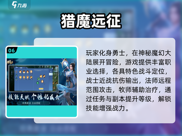 🎮2025最火手游大揭秘！🔥好玩到停不下来截图7