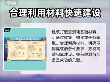 波西亚时光手游🔥萌新必看！玩转攻略全在这里👇截图5