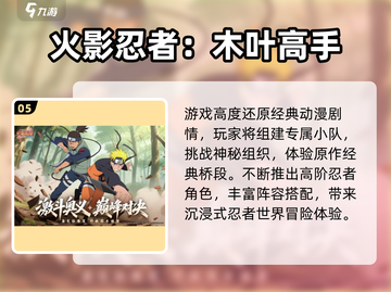 🔥2025高人气世界树游戏TOP榜✨截图6