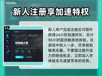 动物园之星游客爆满🔥吸引秘籍🎉截图6