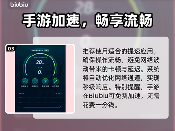 🔥弹弹星球礼包码大放送！🚀🎮截图4