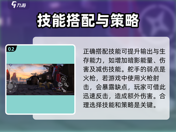 暗影格斗3🔥舵手打法攻略，轻松通关秘籍分享！截图3