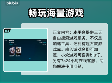 星穹铁道闪退❌？这样解决立马畅玩！截图4