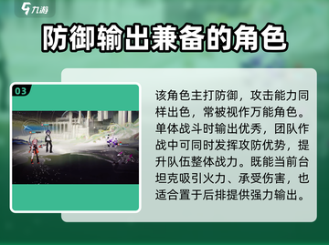 龙族卡塞尔之门🔥高密技能与角色全解析！截图4