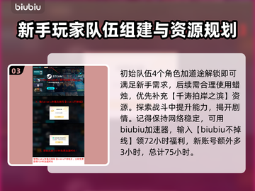 暗黑地牢2🔥道途解锁位置及方法大全截图4