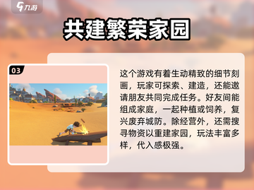 《沙石镇时光》花岗岩位置大曝光！💎等你来挖截图4