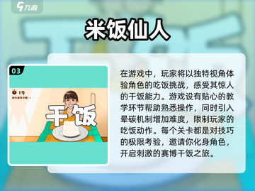 🔥2025超有趣单机手游推荐，玩到停不下来！🎮截图4