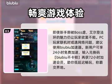 艾尔登法环多少钱？老头环价格🔥超值爆料！🎮截图4