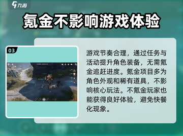 明日方舟终末地🔥超氪金玩法大揭秘！截图4