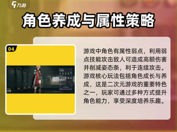 少女前线2🔥玩法大曝光，全新体验等你来战！截图5