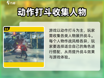 绝区零💥公测时间曝光，正式服上线倒计时！🔥截图5