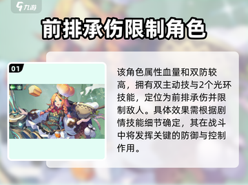永夜降临：复苏莱昂超 Worth 培养！🔥游戏必备⚡截图2