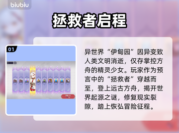 🌌空灵诗篇：诗意宇宙大揭秘！✨截图2