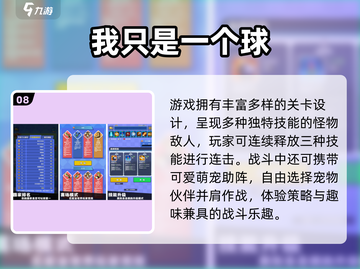 🔥2025最耐玩竖屏手游TOP10💥截图9