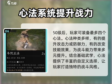 燕云十六声🔥武学类型大揭秘！游戏党必看👇截图7