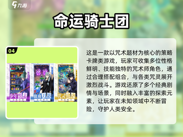 🔥2025最热卡牌手游TOP10榜单来袭！🎮✨截图5