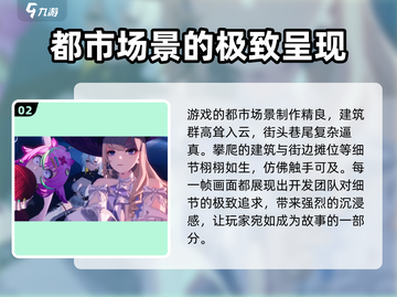 异环🔥：揭秘游戏类型与核心玩法！🎮截图3
