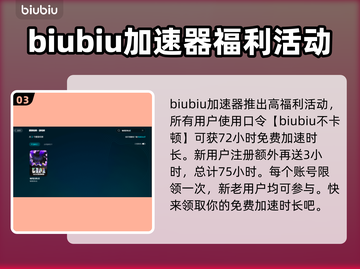 《嘣境回收战》下载慢？⚡提速秘籍来了！截图4