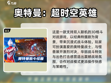 🔥2025最火双人联机游戏免费下载🎮截图4