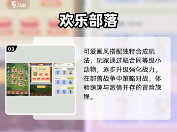✨治愈系小众手游Top5，美到窒息！🎮截图4