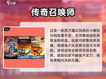 🔥2025超火卡牌游戏排行榜来了！不容错过的回合制手游🔥截图5