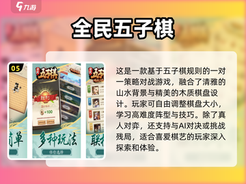 🎉2024超有趣一对一游戏推荐🔥玩了就停不下来！截图6
