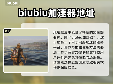 七日世界慈鲷🔥玩法大全，生存必备技巧！截图2