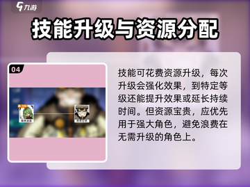 赛尔计划🔥塔奇拉顿技能效果分析来啦！截图5