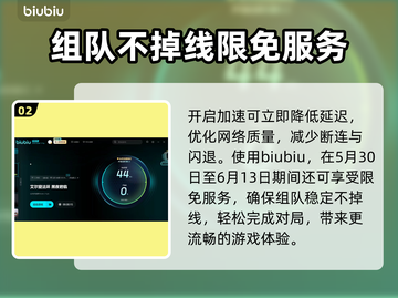 艾尔登法环黑夜君临闪退？这一招搞定！💥🔥截图3